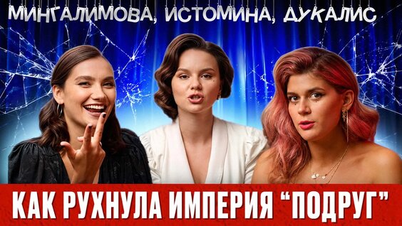 Карина Истомина VK Видео