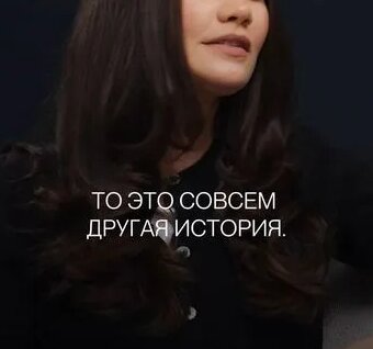 Карина Истомина Rutube