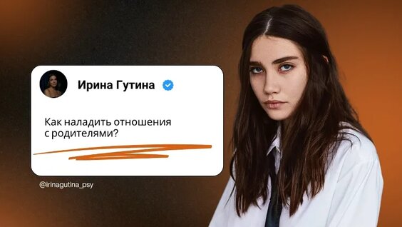Карина Истомина VK Видео