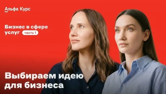 Карина Истомина Rutube