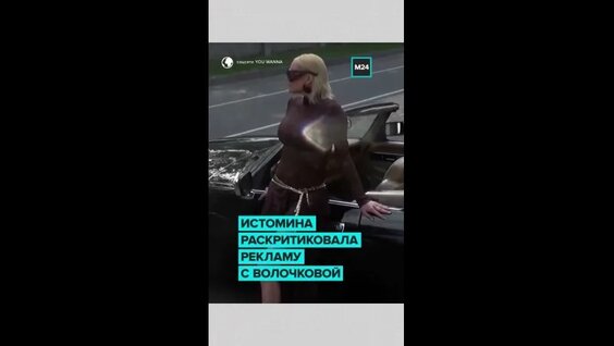 Карина Истомина VK Видео