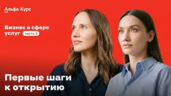 Карина Истомина Rutube