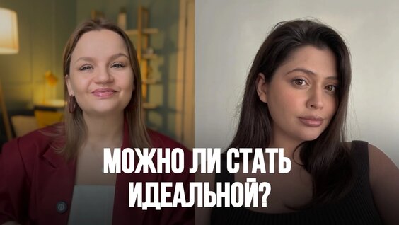 Карина Каспарянц VK Видео
