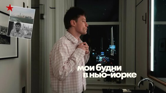 Карина Каспарянц YouTube