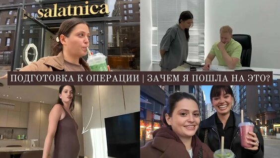 Карина Каспарянц YouTube