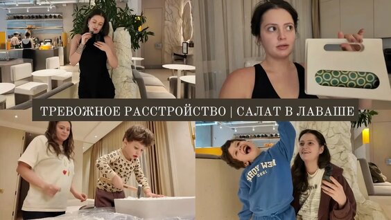 Карина Каспарянц YouTube