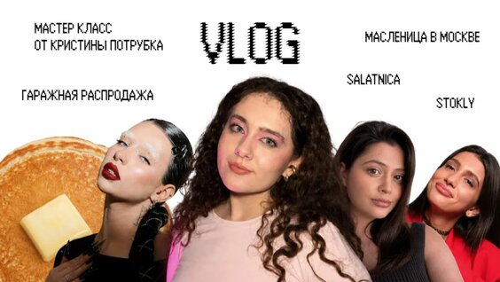 Карина Каспарянц Rutube