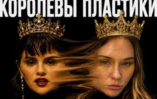 Карина Каспарянц Rutube