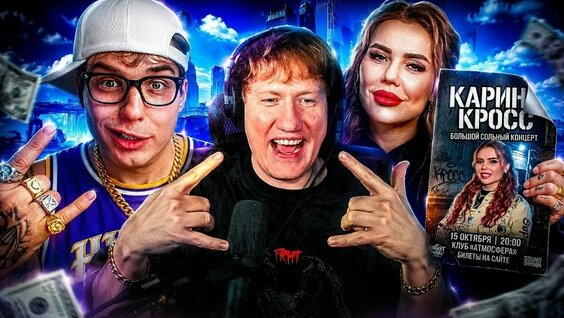 Карина Кросс VK Видео