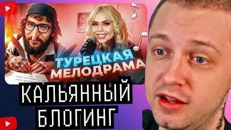 Карина Кросс YouTube