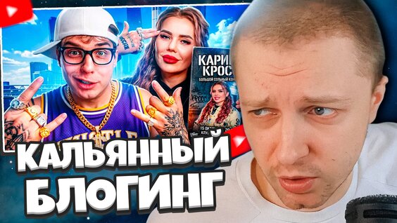 Карина Кросс VK Видео