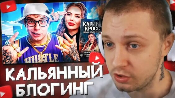 Карина Кросс VK Видео