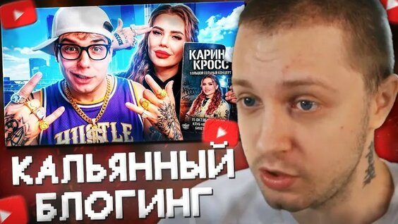 Карина Кросс VK Видео