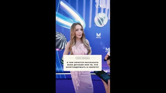 Карина Кросс VK Видео