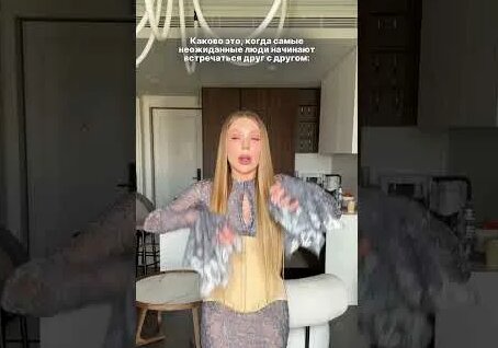 Карина Кросс YouTube