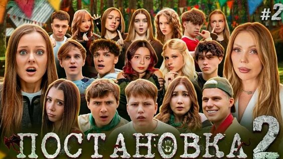Карина Кросс ОК
