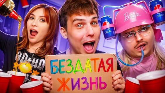 Карина Кросс VK Видео