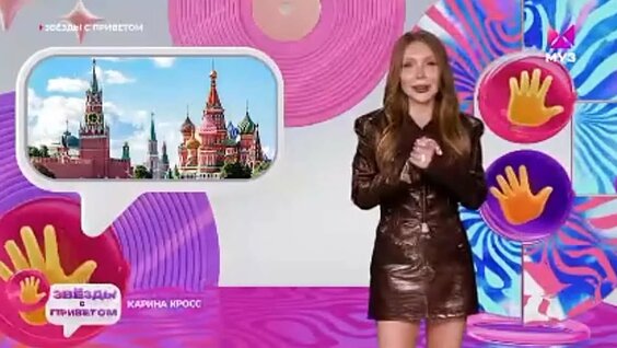 Карина Кросс VK Видео