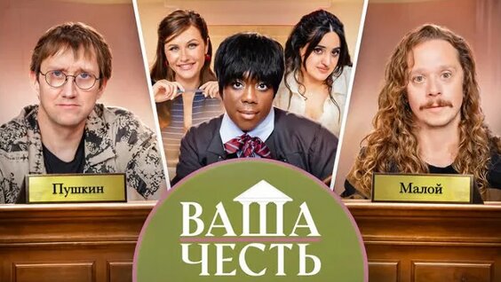 Карина Мейханаджян ОК