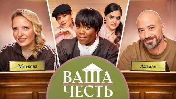 Карина Мейханаджян ОК