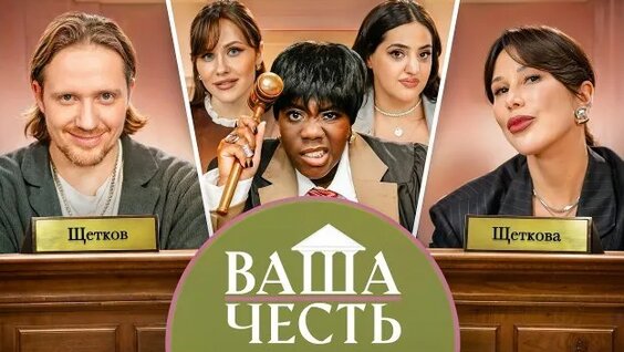 Карина Мейханаджян Rutube