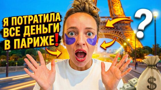 Карина Мурашкина Rutube