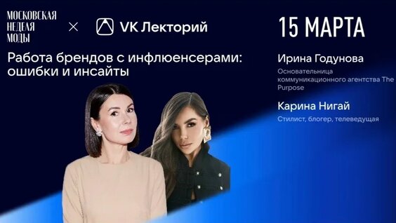 Карина Нигай VK Видео