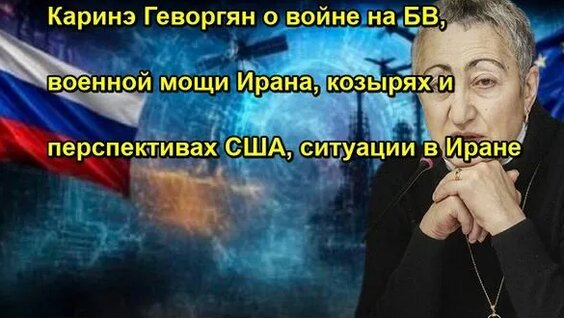 Карина Нигай Rutube