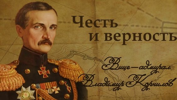 Карл Брюллов Rutube