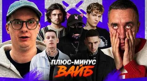 Каспийский Груз YouTube