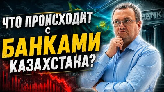 Каспийский Груз YouTube