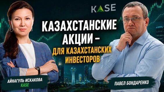 Каспийский Груз YouTube