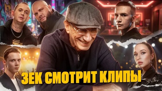Каспийский Груз VK Видео