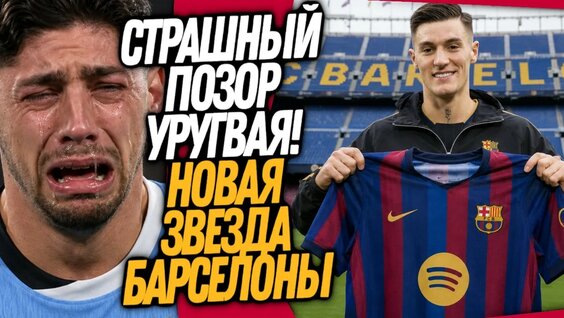 Каста YouTube