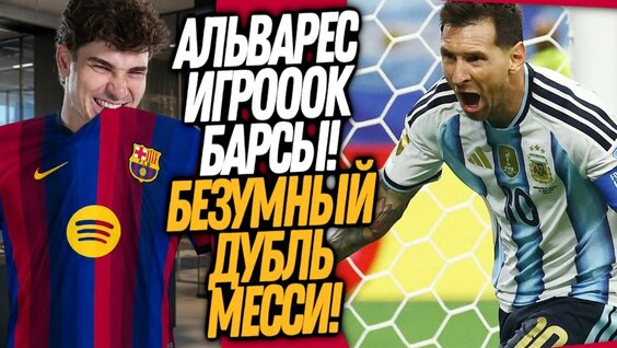 Каста YouTube