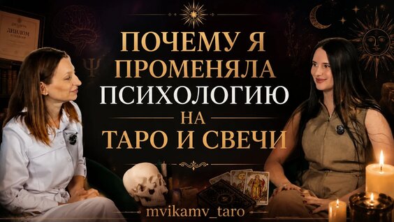Каста VK Видео