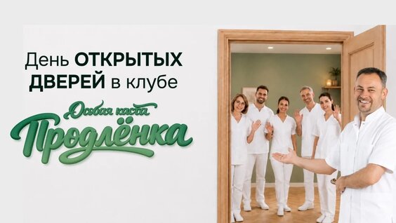 Каста VK Видео