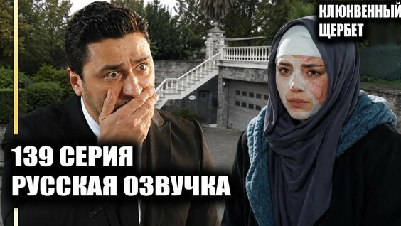 Каста YouTube