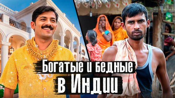 Каста Rutube