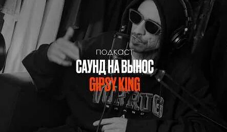 Каста YouTube
