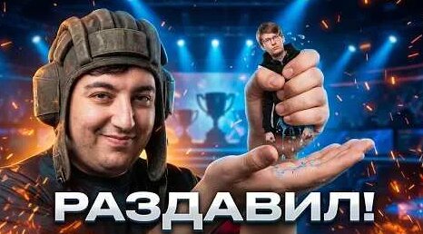 Каста YouTube