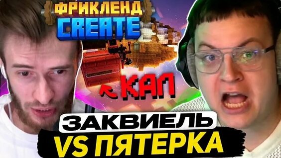Каста ОК