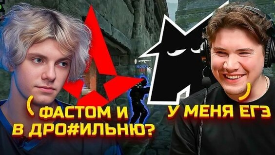 Каста VK Видео