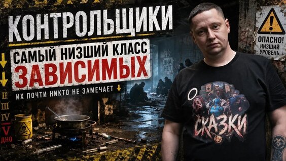 Каста VK Видео