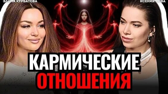Каста Rutube