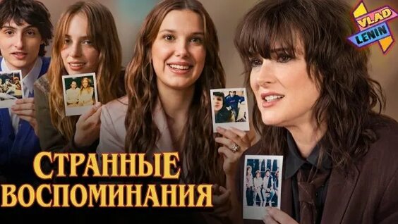 Каста Rutube