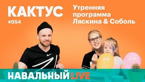 Каста Rutube