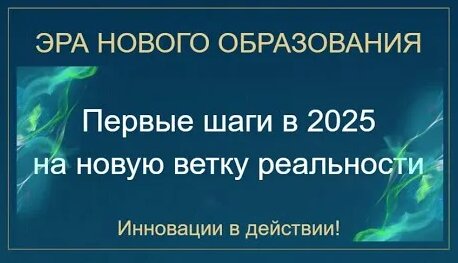 Каста Rutube