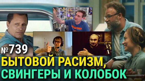 Каста Rutube