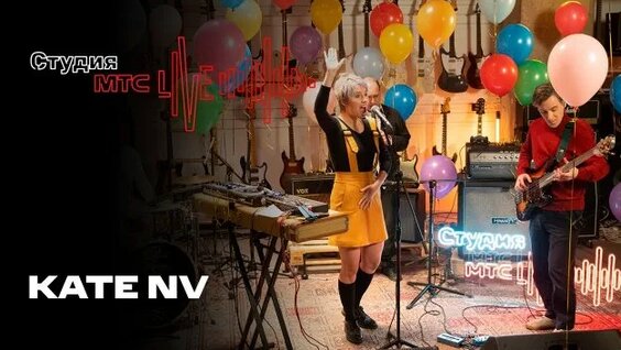 Kate NV Rutube